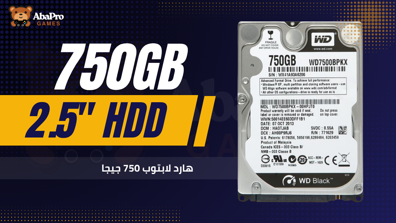 Laptop 750GB HDD