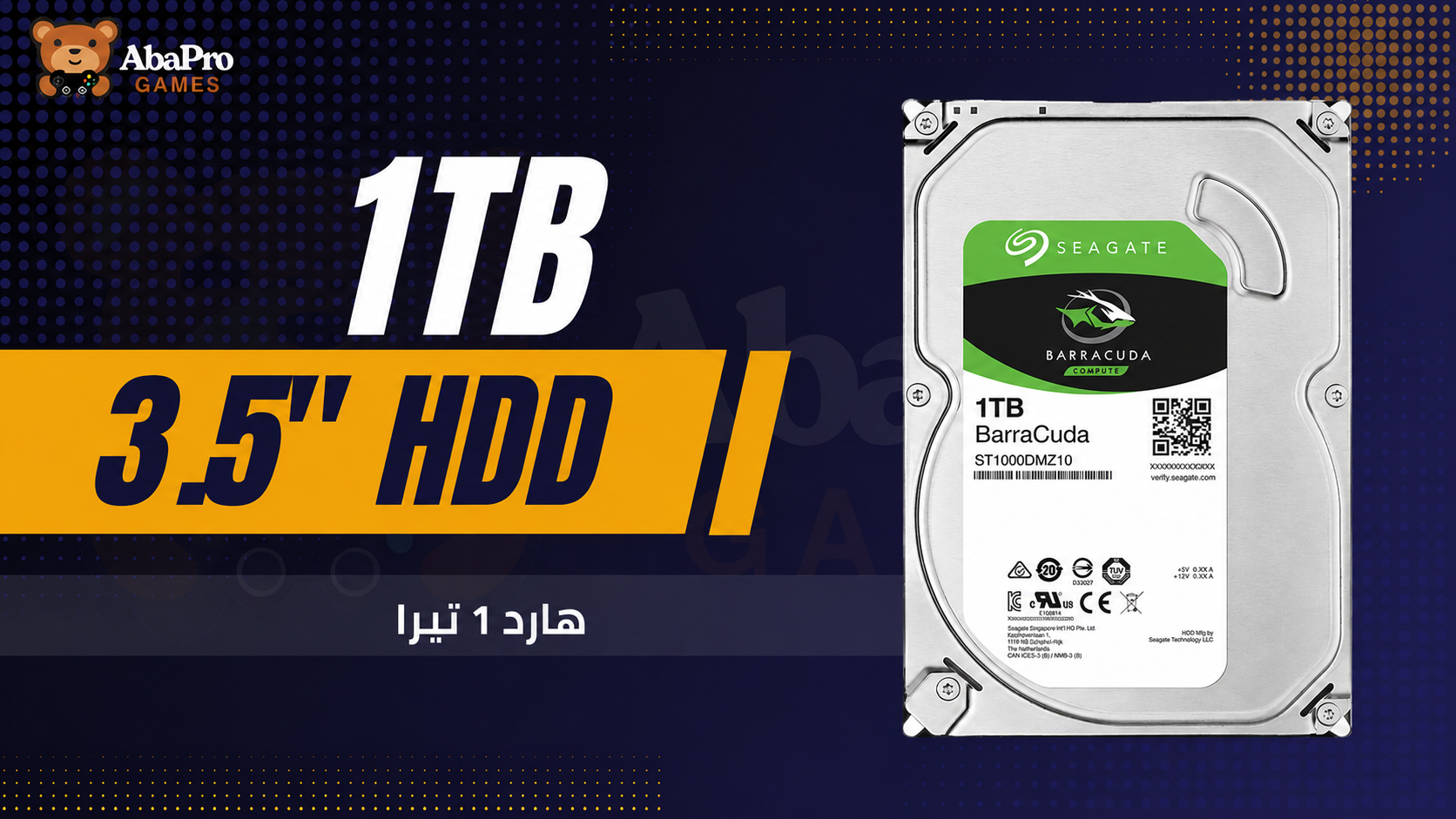 PC 1TB HDD
