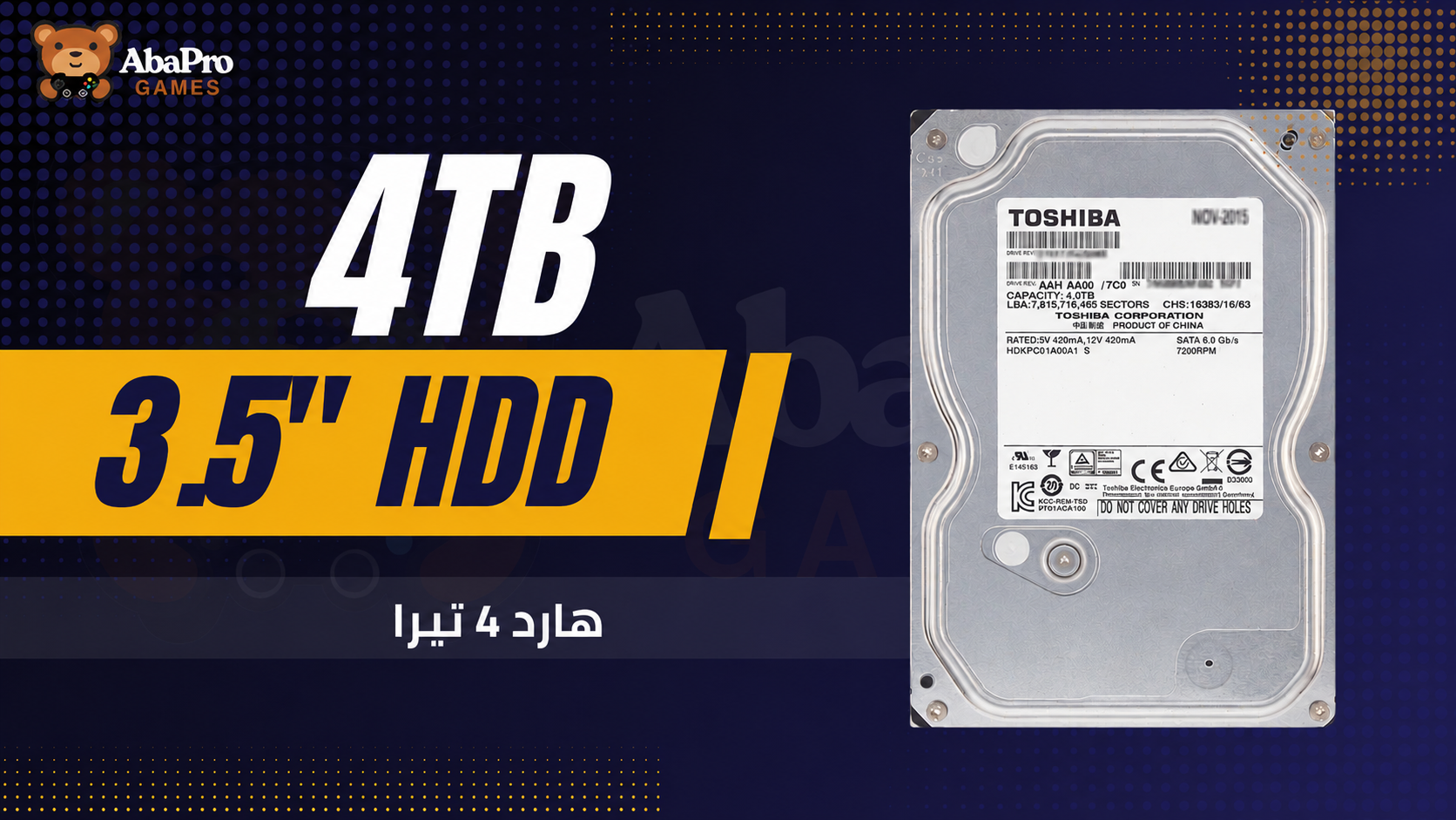 PC 4TB HDD